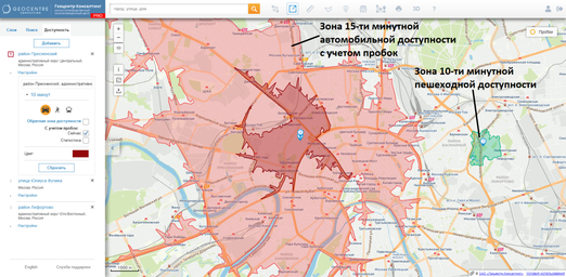 Сервис построения зон доступности RuMap версия PRO
