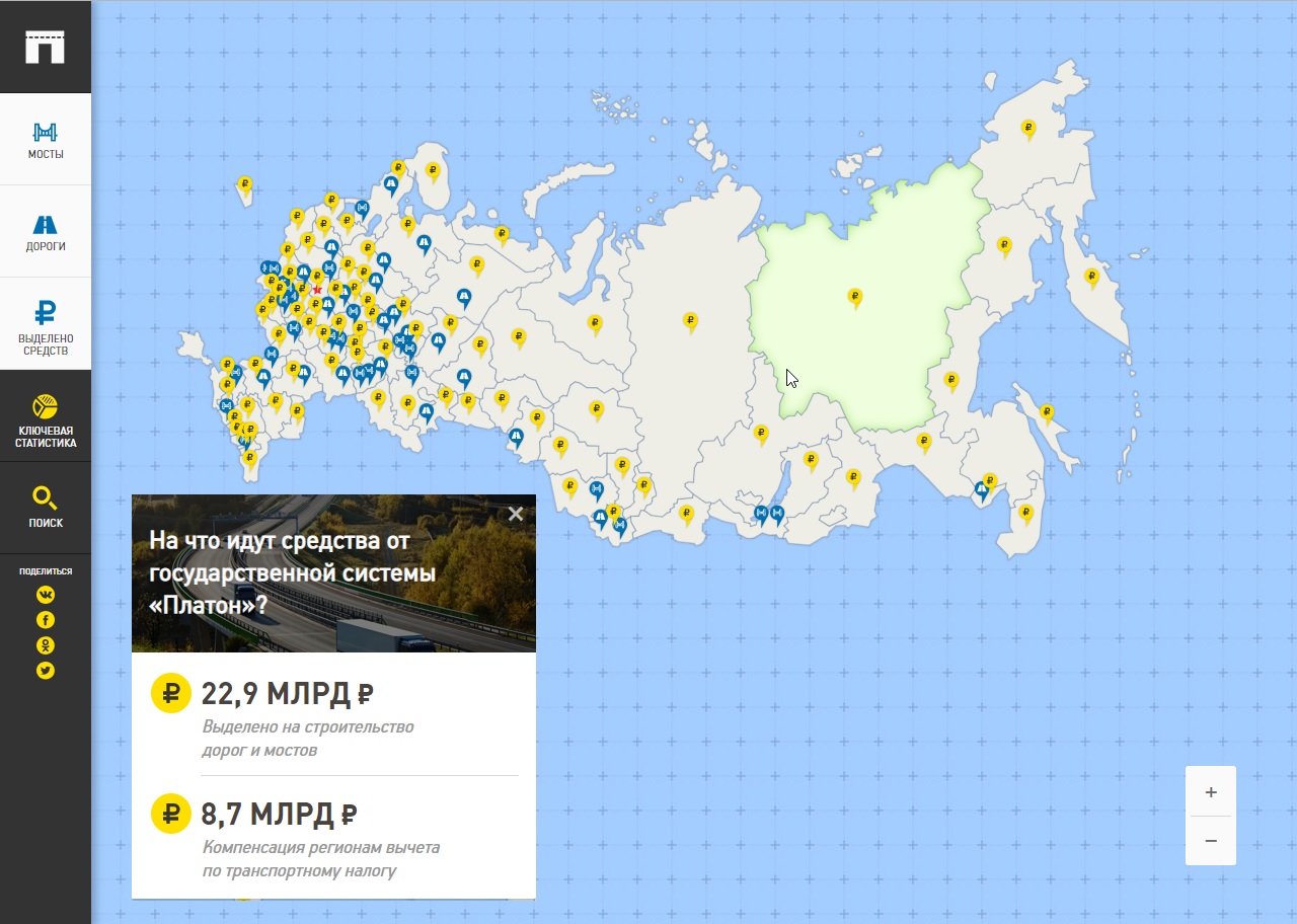 В состав Единого дорожного графа «RUMAP» добавлена информация о трассах,  оборудованных системой «Платон»