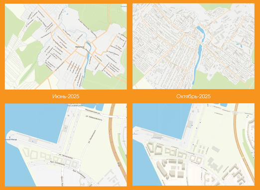 Сравнение версий геоданных RuMap Октябрь-2025 и Rumap Июнь-2025